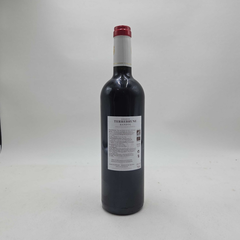 WineRL photo 2