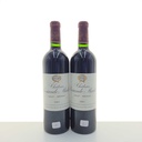 WineRL photo 2