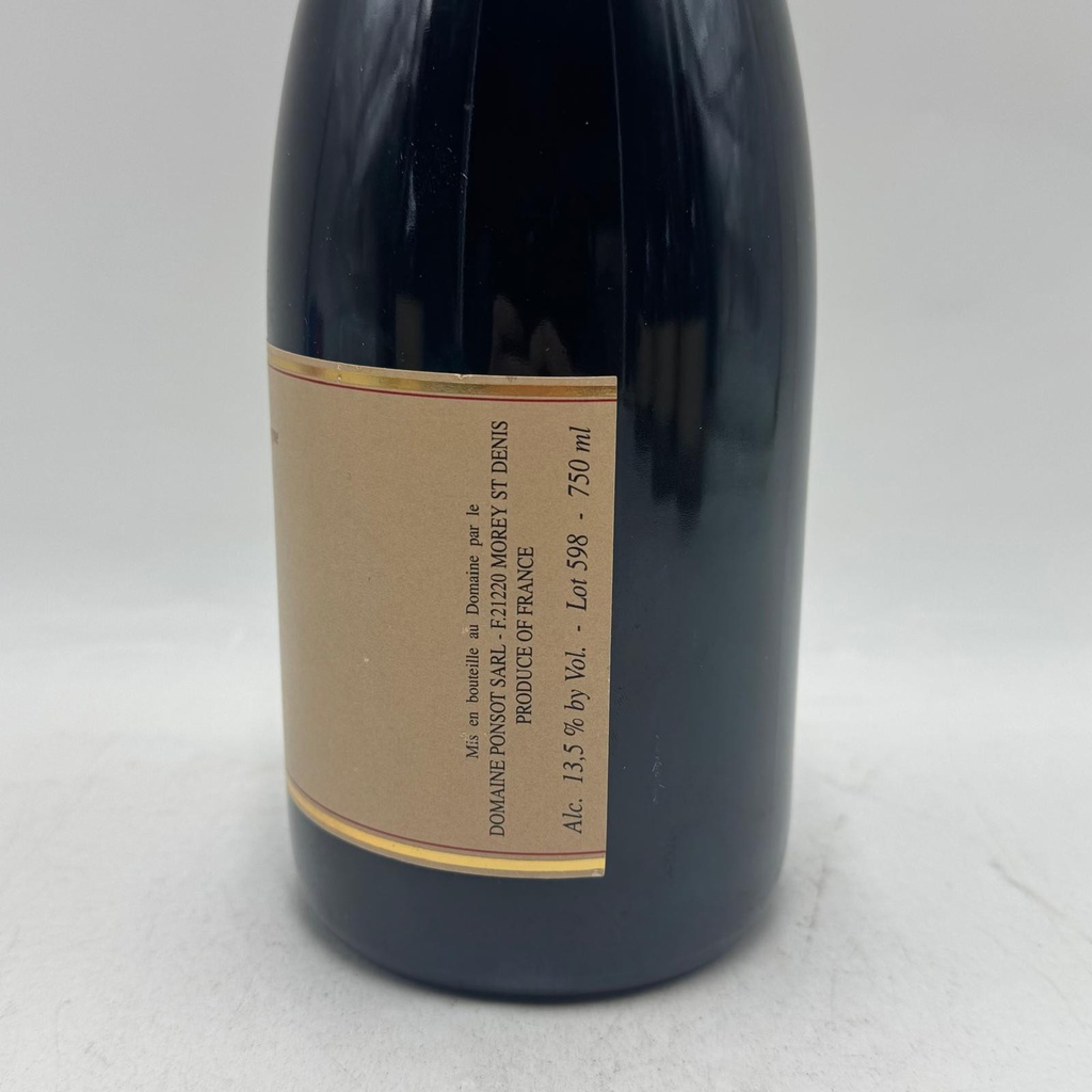 WineRL photo 3