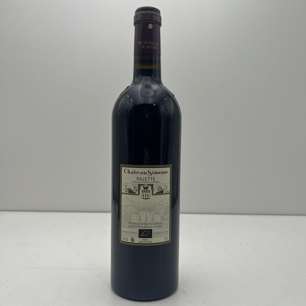 WineRL photo 3