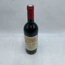 WineRL photo 2