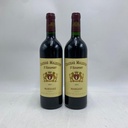 WineRL photo 2