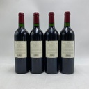 WineRL photo 3