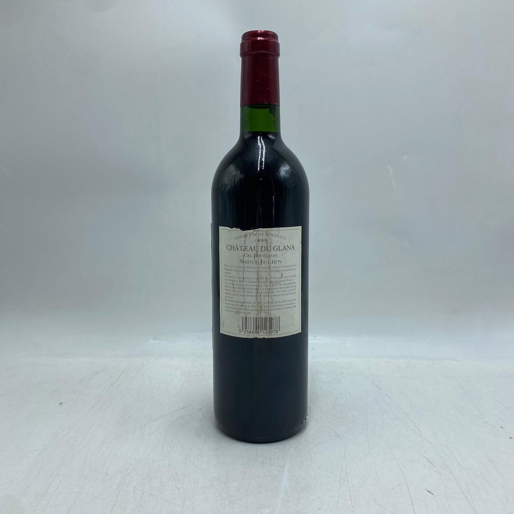 WineRL photo 2