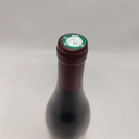 WineRL photo 3