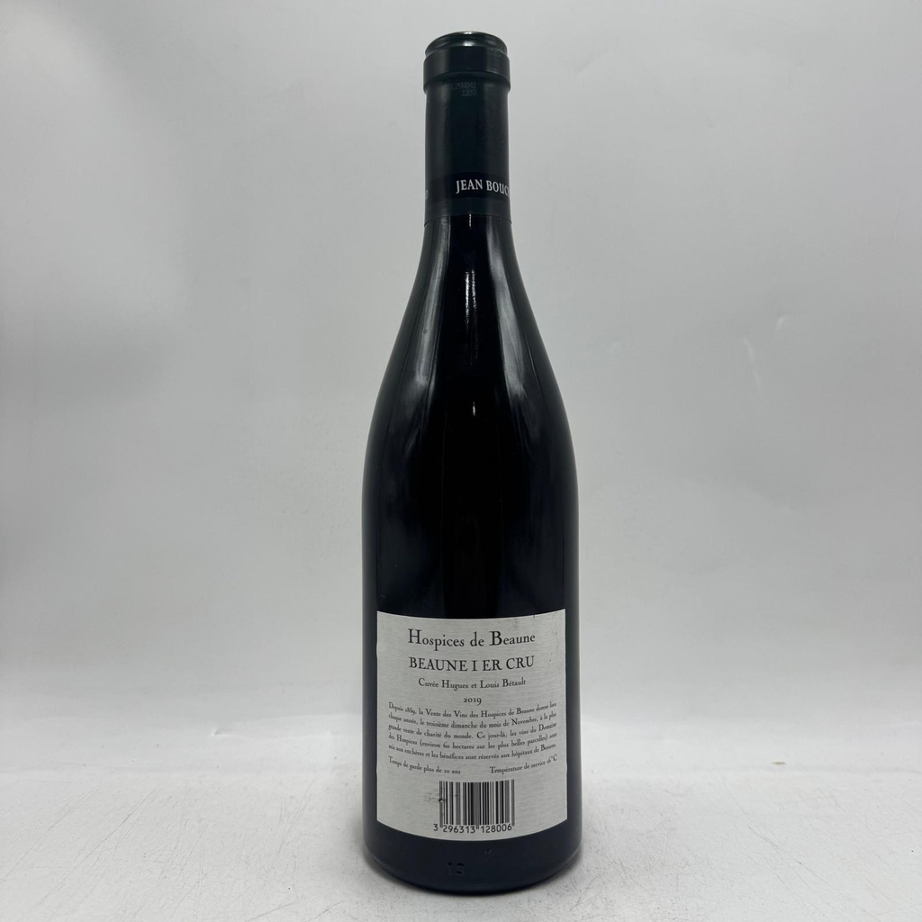WineRL photo 2