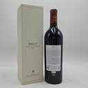 WineRL photo 2