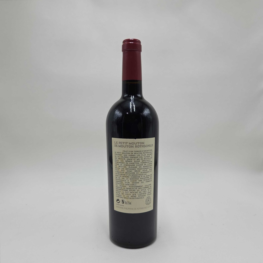 WineRL photo 2