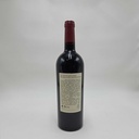 WineRL photo 2