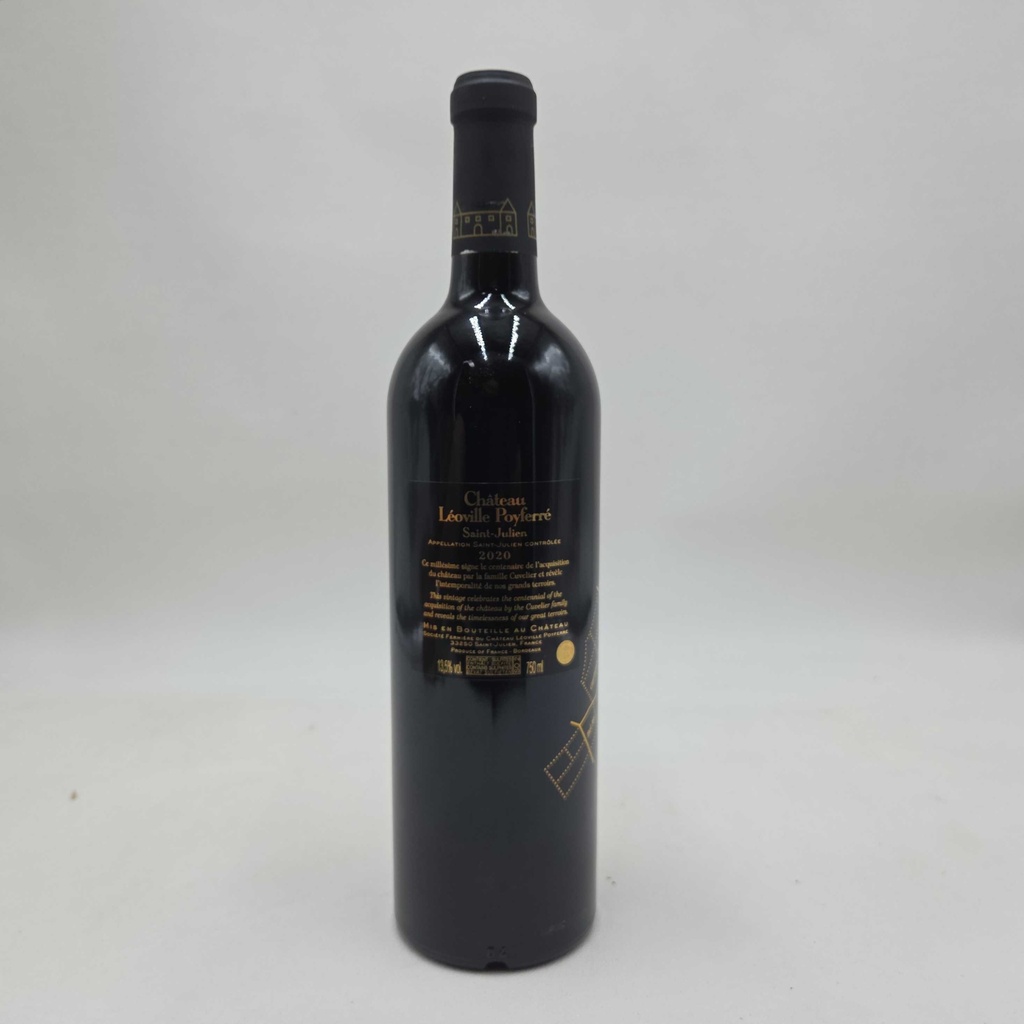 WineRL photo 2