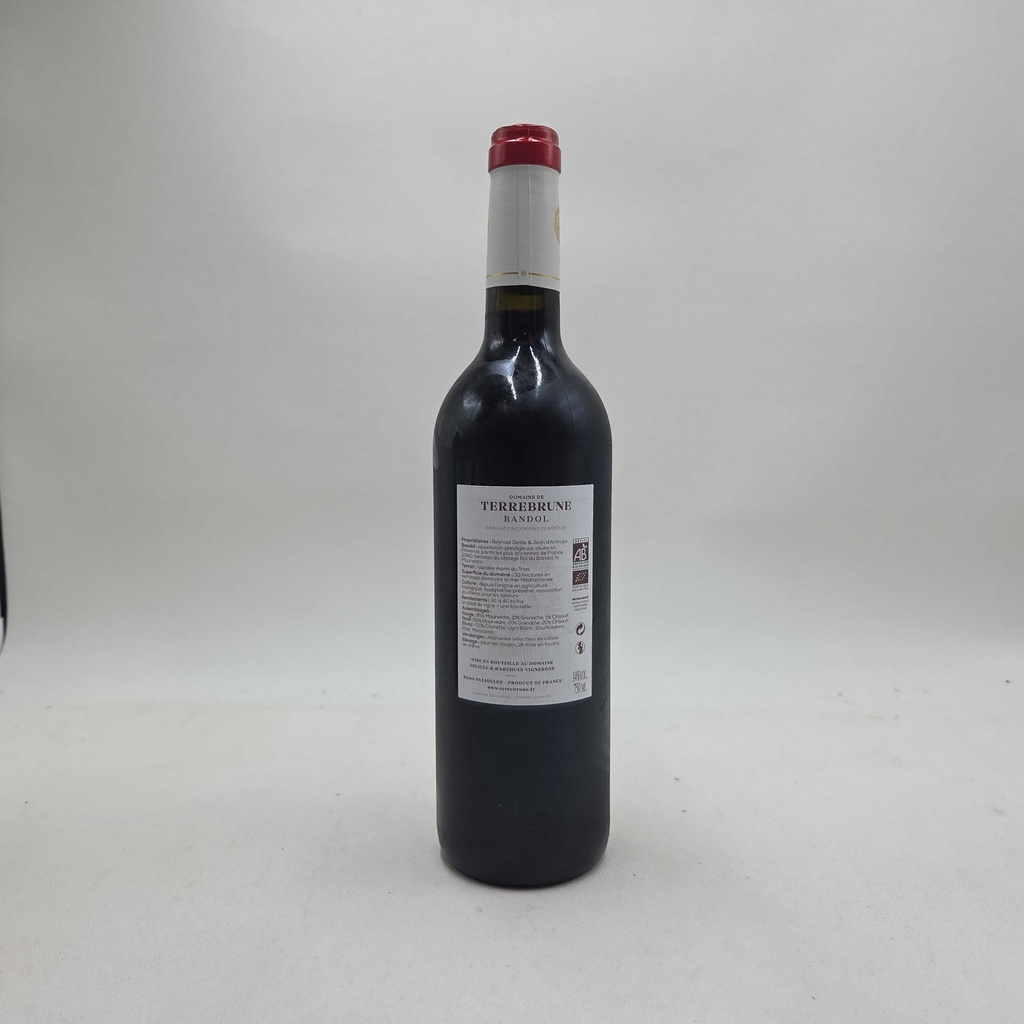 WineRL photo 2