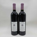 WineRL photo 3