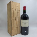WineRL photo 2