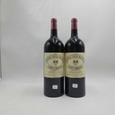 WineRL photo 3