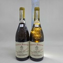 WineRL photo 3