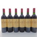 WineRL photo 3