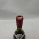 WineRL photo 2