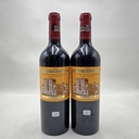 WineRL photo 2