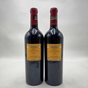 WineRL photo 3
