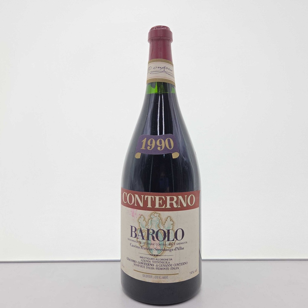 WineRL photo 2