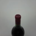 WineRL photo 2