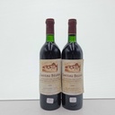 WineRL photo 2
