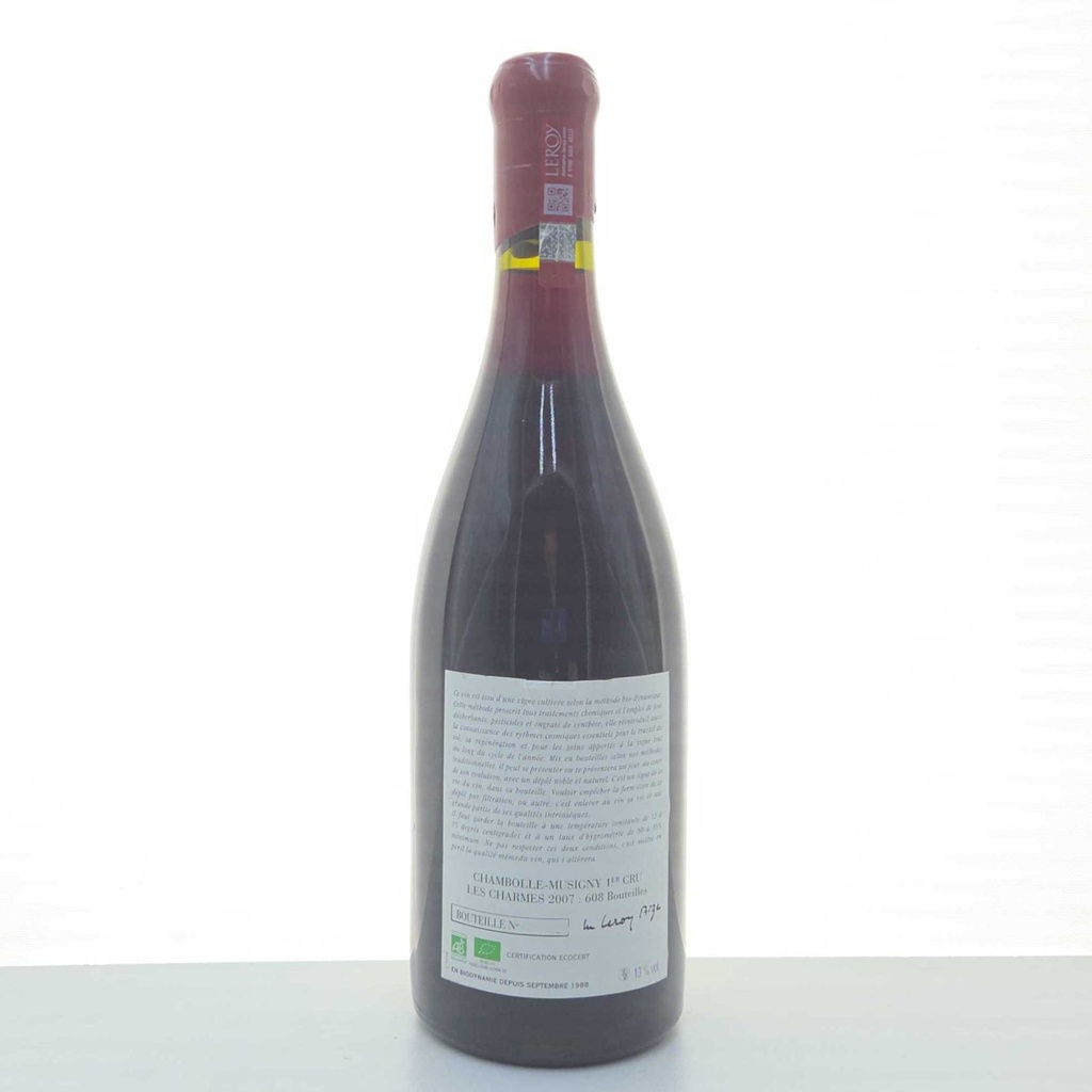 WineRL photo 2