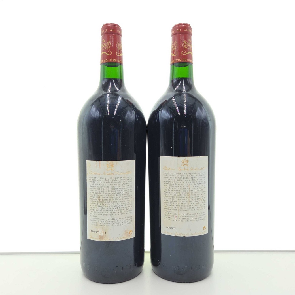 WineRL photo 3