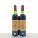 WineRL photo 2