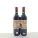 WineRL photo 2