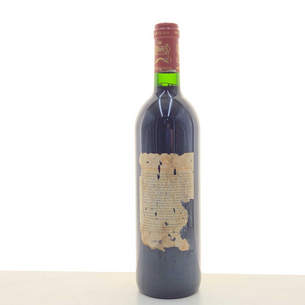 WineRL photo 2