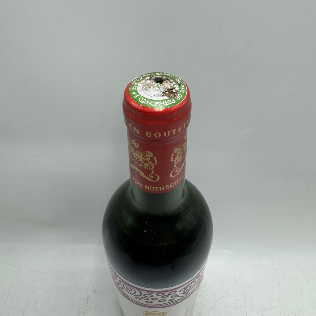 WineRL photo 2