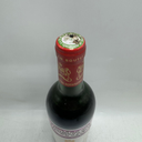WineRL photo 2