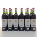 WineRL photo 4