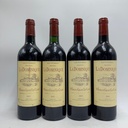 WineRL photo 2