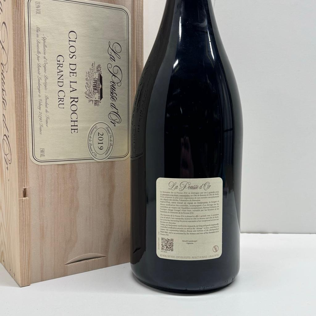 WineRL photo 3