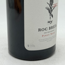 WineRL photo 2