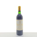 WineRL photo 2