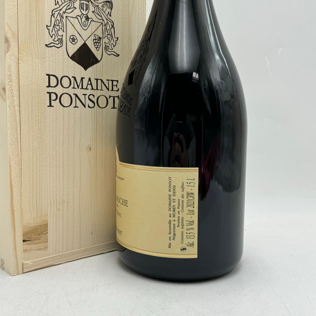 WineRL photo 2