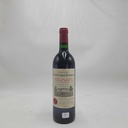 WineRL photo 2