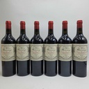 WineRL photo 3