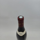 WineRL photo 2