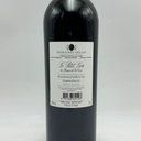 WineRL photo 3