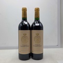 WineRL photo 2