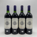 WineRL photo 3