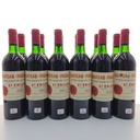 WineRL photo 3