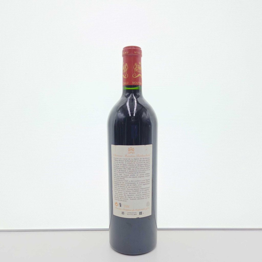 WineRL photo 2