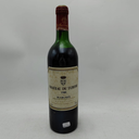 WineRL photo 2