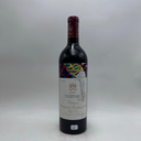 WineRL photo 2