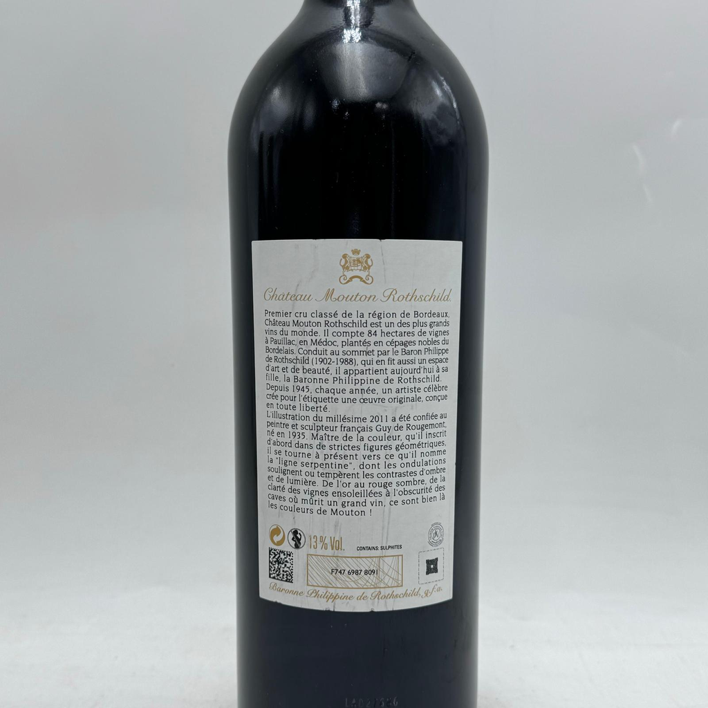 WineRL photo 3